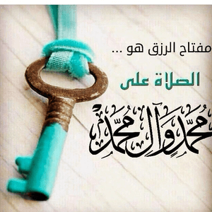 محمد العطوي